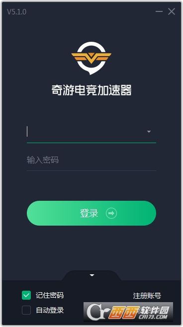 安卓奇游加速器官方正版 1.9.3app