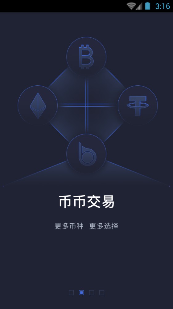 bkex交易所app下载