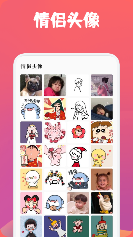 安卓动漫透明壁纸appapp