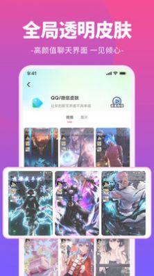 哈屏铃声app下载