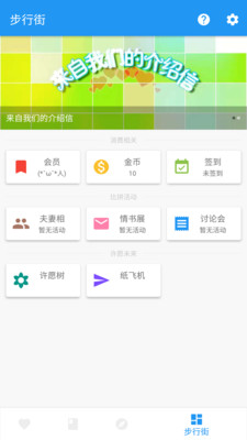 鱼笙app下载