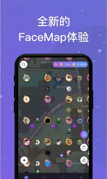 安卓领主世界元宇宙appapp