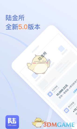 安卓陆金所app