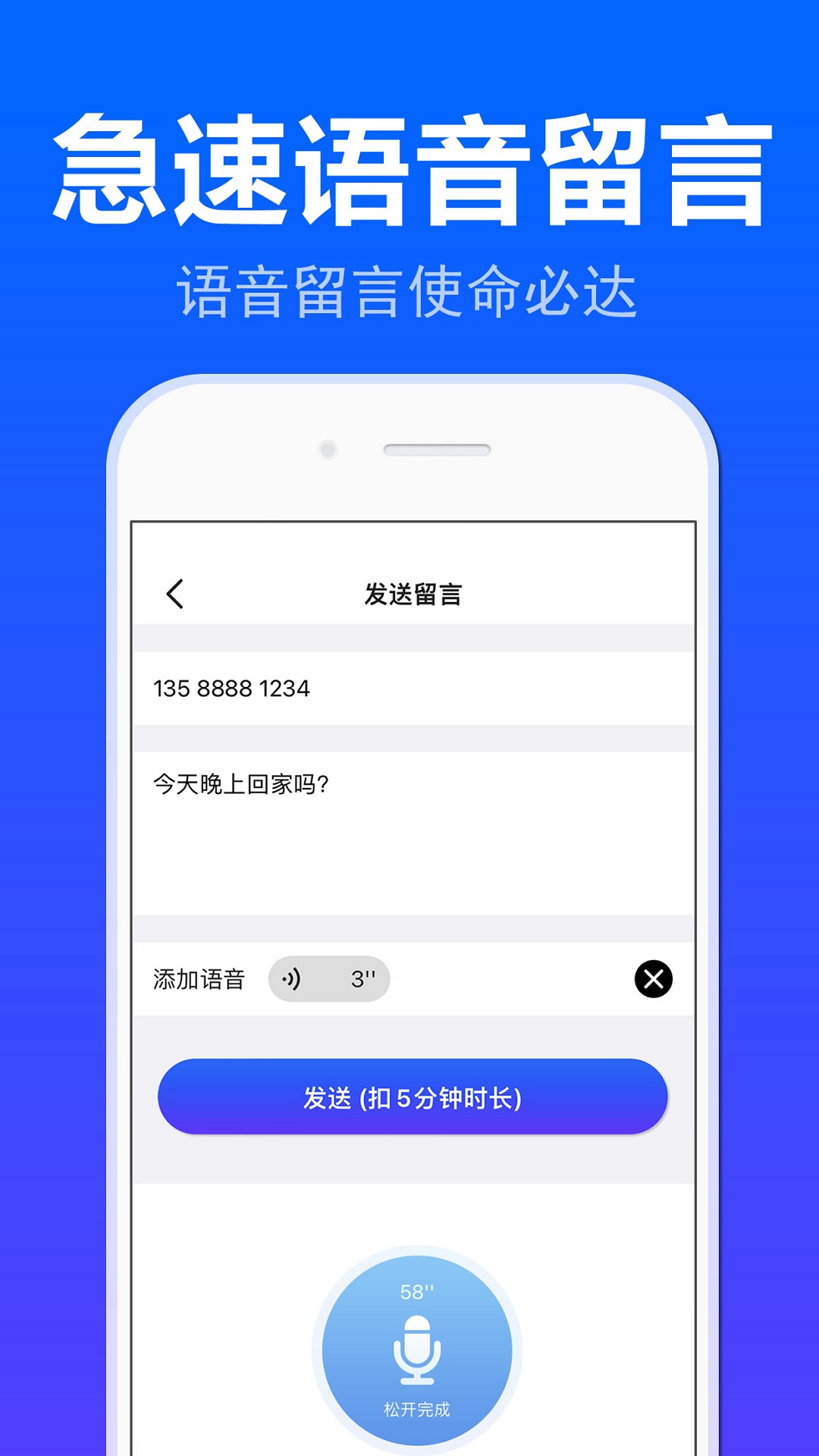 安卓铃铃网络电话app官方版 v1.0.0app