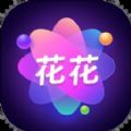 花花壁纸app手机版 v1.0