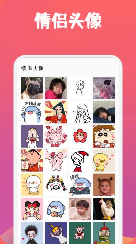 安卓动漫透明壁纸app最新版 v1.2app