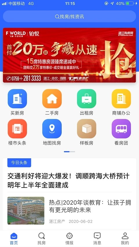 婀涙睙璐鎴跨綉app 瀹夊崜鐗5.0.9app下载