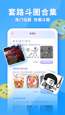 神奇键盘皮肤输入法app官方版 v1.0.0