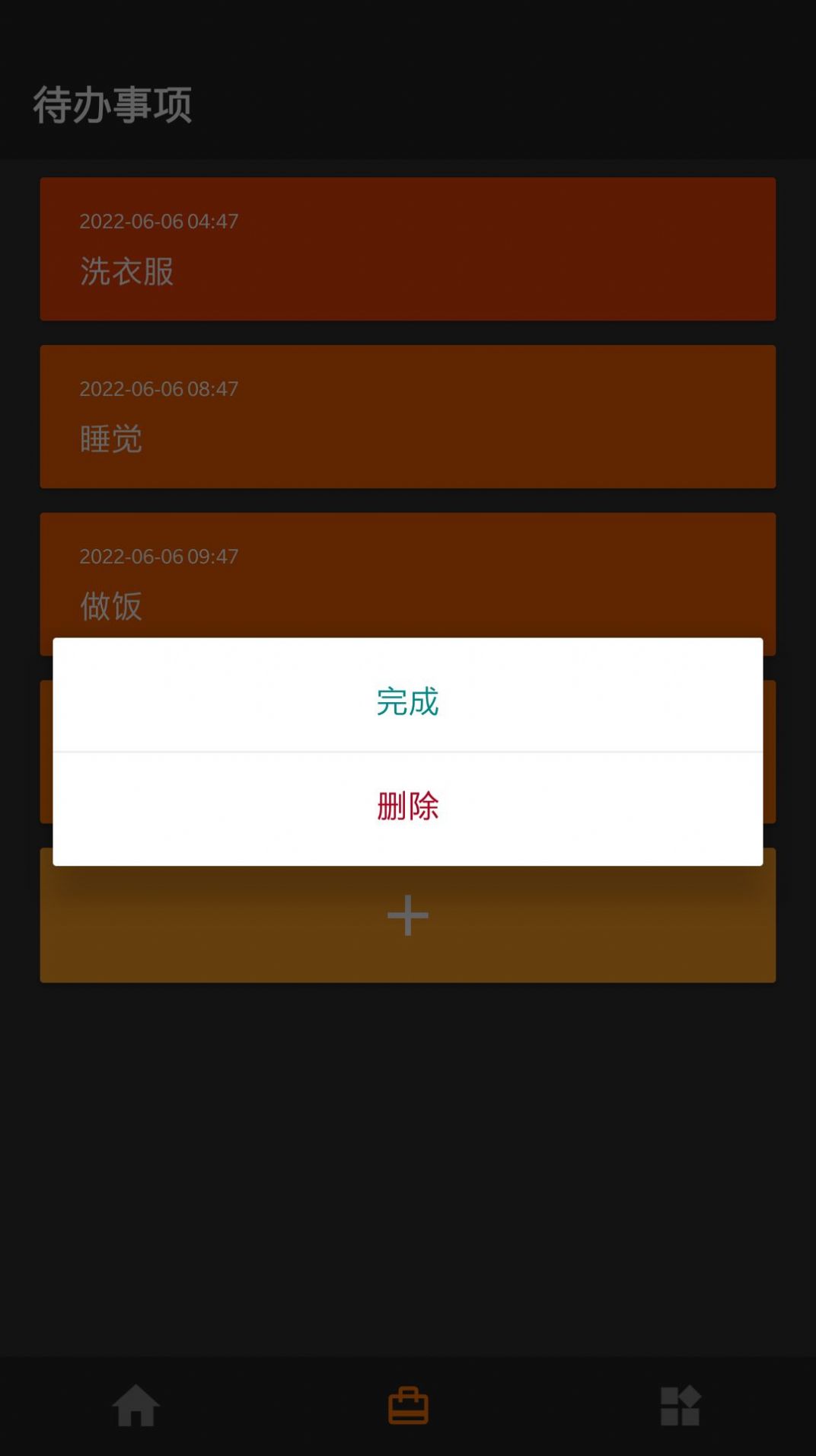 定制todo计划app手机版 v1.0.1