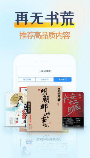 香糖小说正版app下载