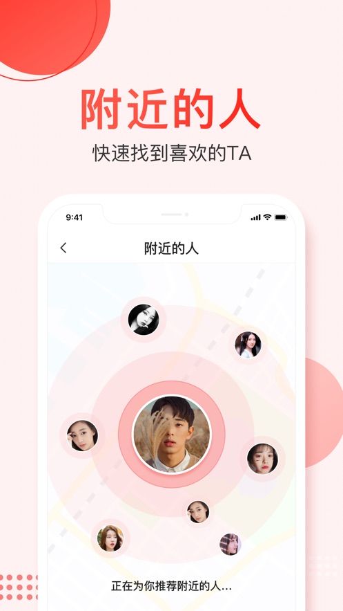 安卓声哒app