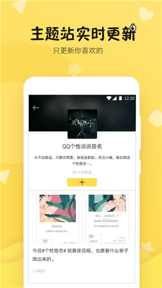 刻间appapp下载