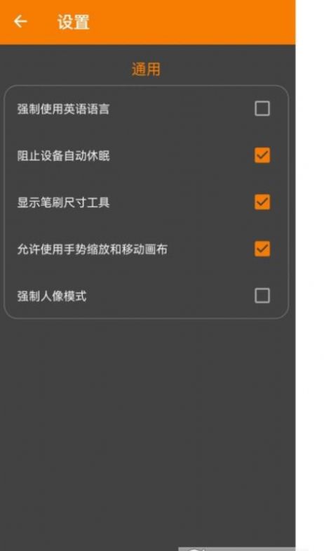 安卓极简绘图app手机版下载 v1.0.1app