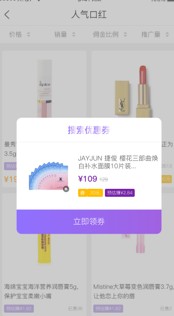 安卓小树优选app