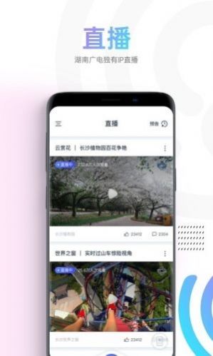 安卓蜗牛视频app官方版下载安装2022 v2.1.1app