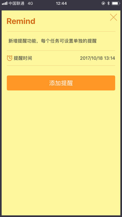 小黄条下载