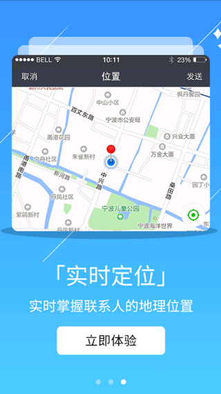 荳聊app下载