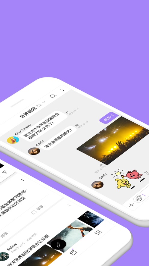 lysn bubble app