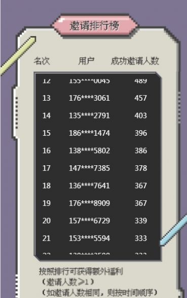 蛛趣像素nft 数字藏品平台官方版