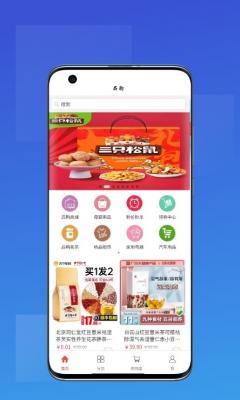 安卓一品汇app