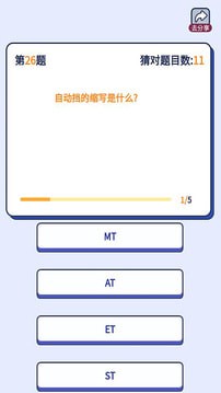 安卓拾金猜歌app