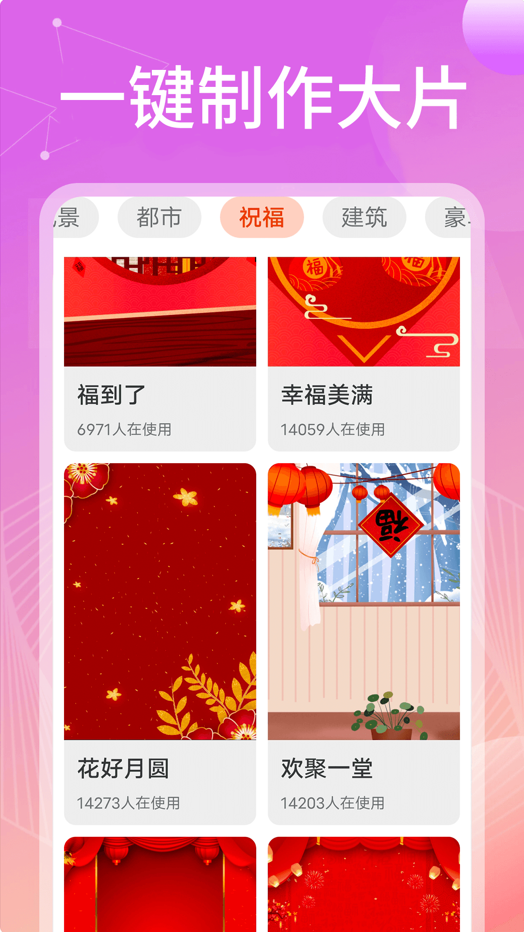 无忧相机下载