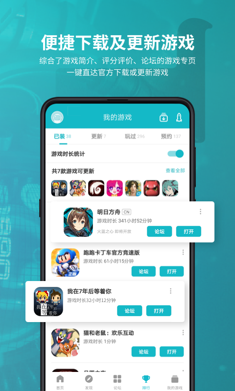 安卓taptap最新版v2.4.6app