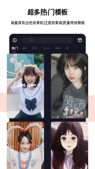 tempo app(改名节奏酱)