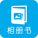 电子相册app