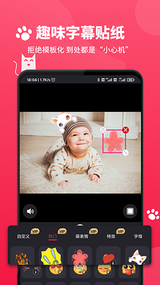 剪辑猫app下载