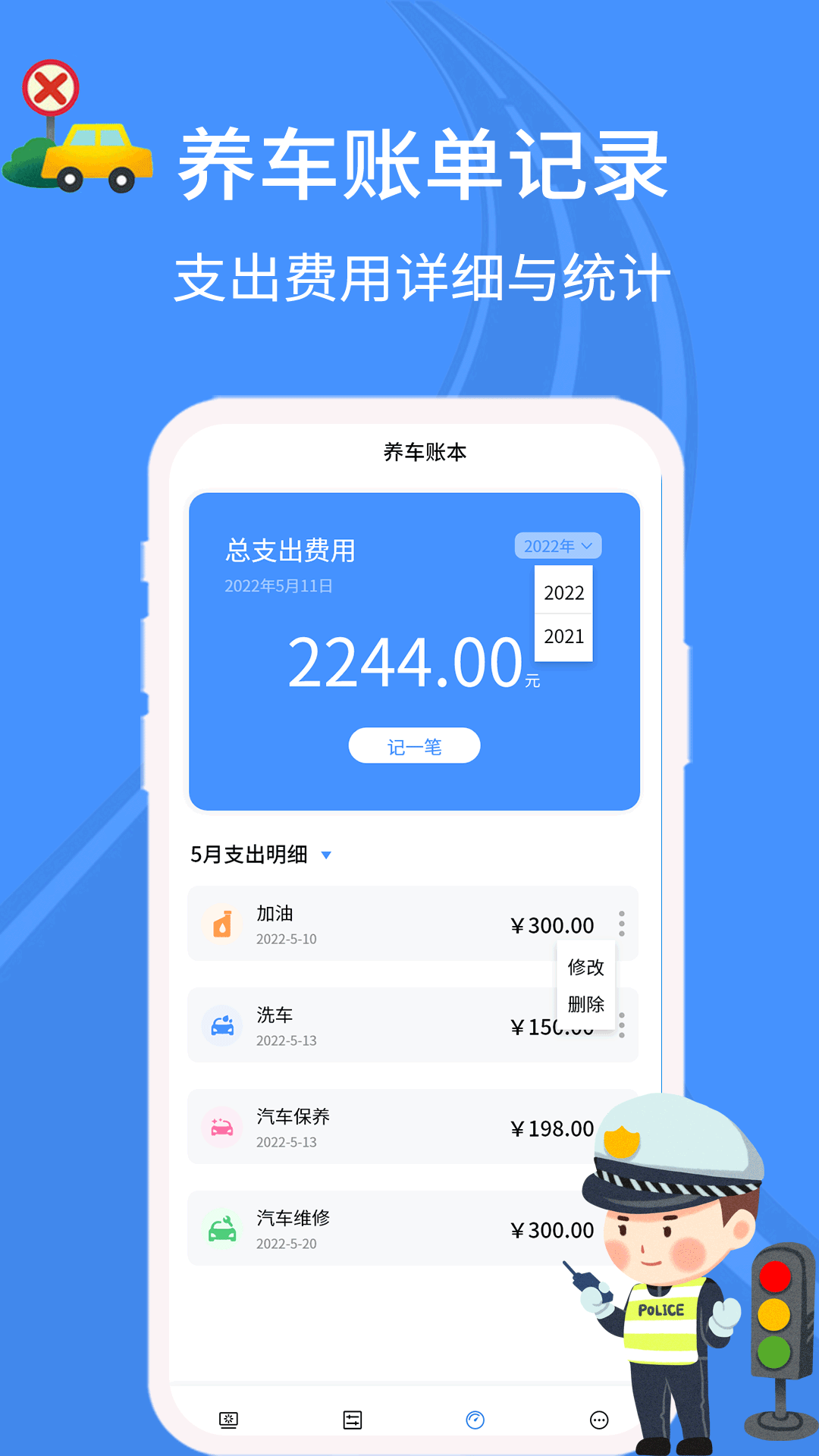 安卓汽车查违章app安卓版 v1.0.0app