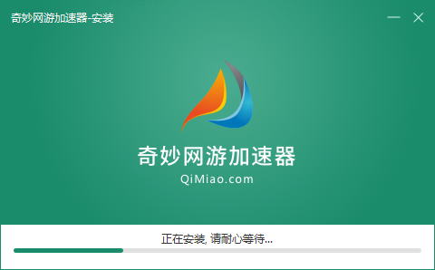 安卓奇特网络游戏加速器 8.0.9软件下载