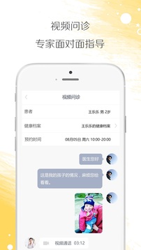 安卓小鹿在家app