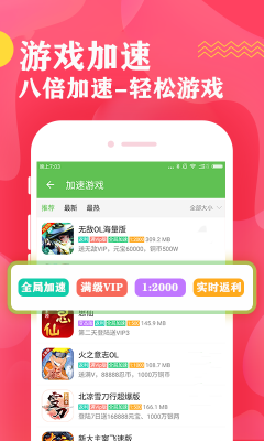 安卓八鱼游戏盒app