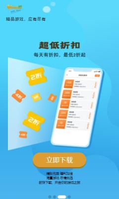 安卓九四玩游戏appapp