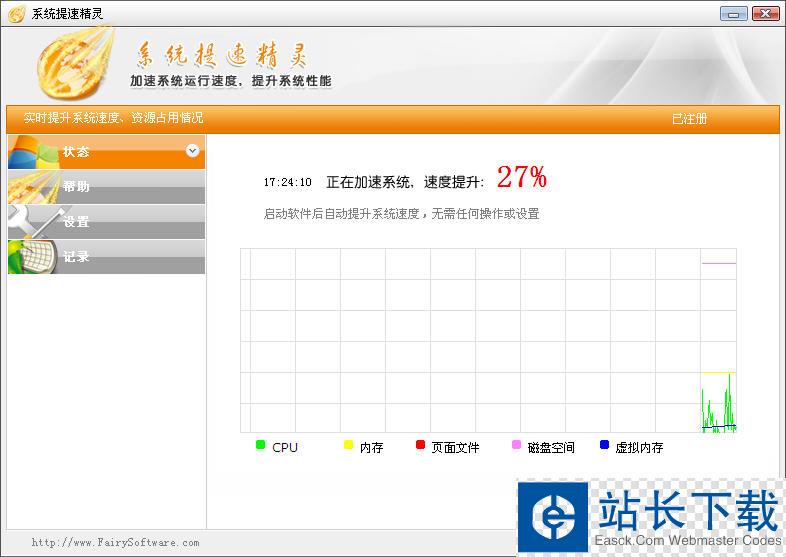 鲜牛网游加速器 8.7.3