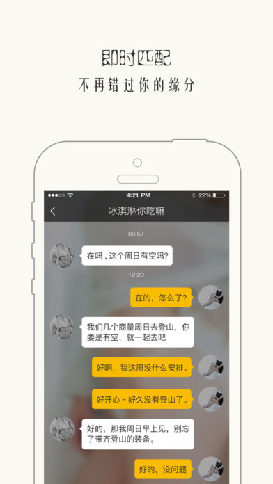 安卓西檬之家 最新版app