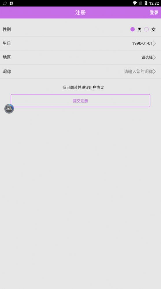 求爱婚恋交友