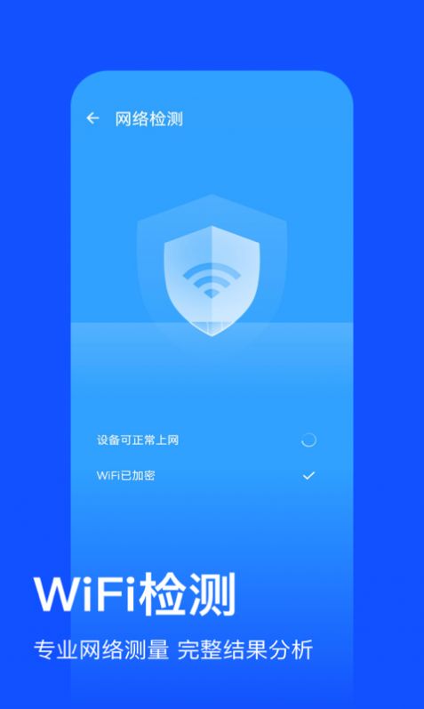 安卓金牌清理畅享版app客户端 v 0.1.0.9app