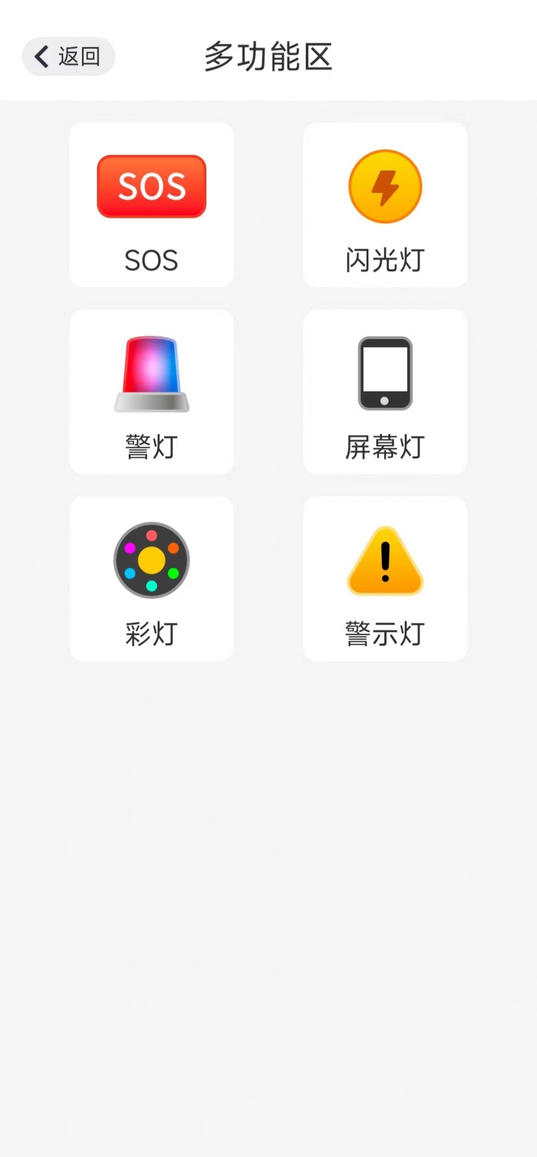 安卓轻松读大字版app手机版 v1.0.0app