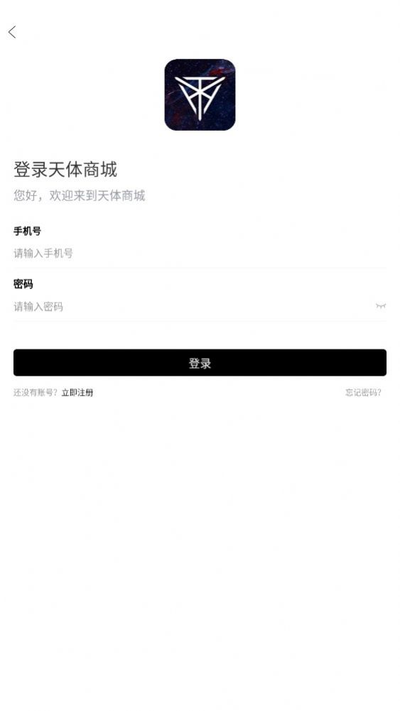 安卓天体nft 最新版app