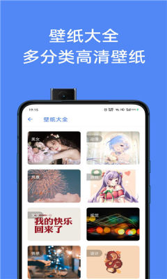 安卓猫爪工具箱app