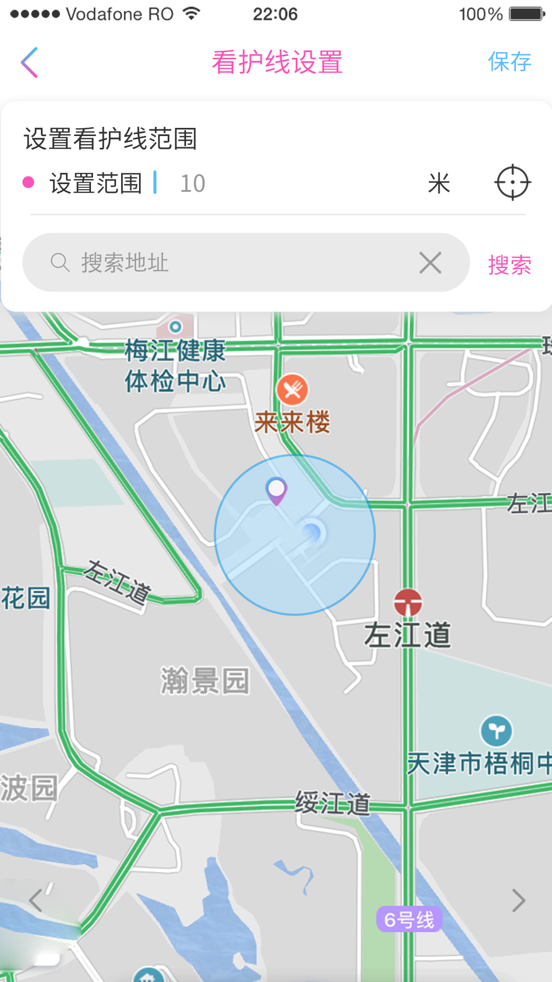 见面了appapp下载