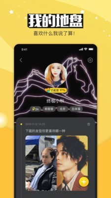 bulubulu最新版app下载