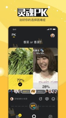 bulubulu最新版app