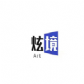 炫境art数字藏品 正版