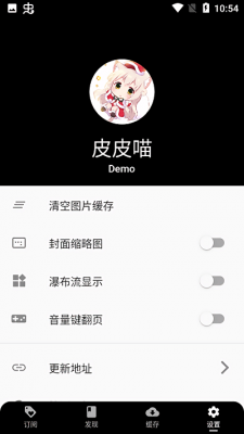 安卓皮皮喵app