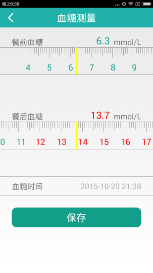 门特直通车