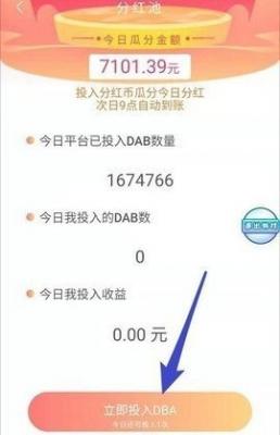 都爱玩游戏盒子