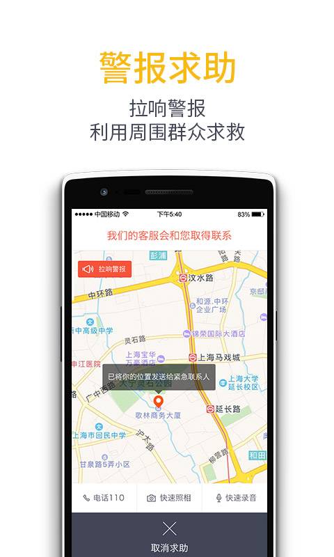 图友appapp下载